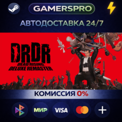 Dead Rising Deluxe Remaster Digital Deluxe ВЫБОР РЕГИОНА STEAM GIFT АВТО