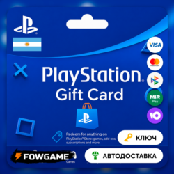 PSN карта пополнения | Аргентина | $10  - $100 | АВТО ВЫДАЧА