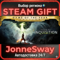 Dragon Age™ Inquisition – Game of the Year Edition РУ/КЗ/УК/РБ/ТР/АР/КНР