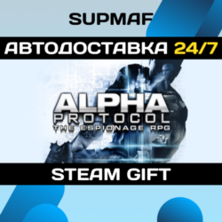 Alpha Protocol | STEAM GIFT | RU・KZ・UA・BY・CIS