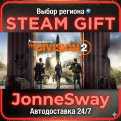 Tom Clancy’s The Division 2 - Gold Edition РУ/КЗ/УК/РБ/ТР/АР/КНР/ИНДИЯ