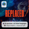 Replaced / ПК (Windows) Microsoft Store