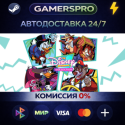The Disney Afternoon Collection・ВЫБОР РЕГИОНА・STEAM GIFT АВТО・