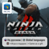 NINJA GAIDEN 2 Black / ПК (Windows) Microsoft Store