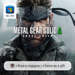 Metal Gear Solid Delta: Snake Eater / ПК (Windows) Microsoft Store