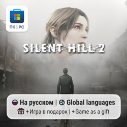 Silent Hill 2 / ПК (Windows) Microsoft Store