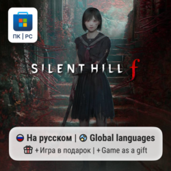 Silent Hill f / ПК (Windows) Microsoft Store