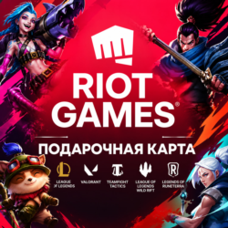 RIOT CASH | ТУРЦИЯ | 120 - 2450 ЛИР | КОД ПОПОЛНЕНИЯ | АВТО