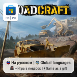 RoadCraft / ПК (Windows) Microsoft Store