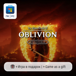 Oblivion Remastered  / ПК (Windows) Microsoft Store