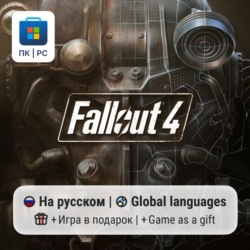 Fallout 4 / ПК (Windows) Microsoft Store