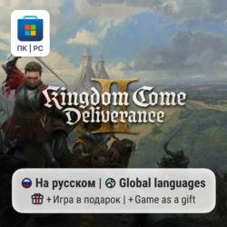 Kingdom Come: Deliverance II / ПК (Windows) Microsoft Store
