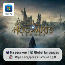 Hogwarts Legacy  / ПК (Windows) Microsoft Store