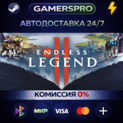 ENDLESS™ Legend 2 ВЫБОР РЕГИОНА STEAM GIFT АВТО