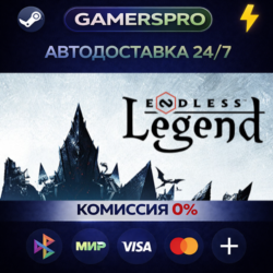 ENDLESS™ Legend ВЫБОР РЕГИОНА STEAM GIFT АВТО