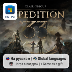 Clair Obscur Expedition 33 / ПК (Windows) Microsoft Store