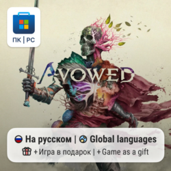 Avowed / ПК (Windows) Microsoft Store