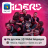 The Alters / ПК (Windows) Microsoft Store