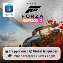 Forza Horizon 4 / ПК (Windows) Microsoft Store