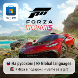 Forza Horizon 5 / ПК (Windows) Microsoft Store