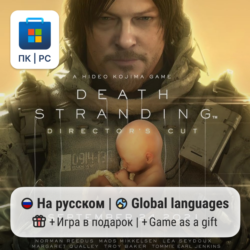 Death Stranding Director s Cut / ПК (Windows) Microsoft Store
