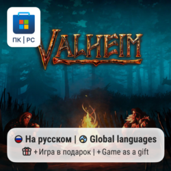 Valheim / ПК (Windows) Microsoft Store