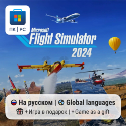 Microsoft Flight Simulator 2024 / ПК (Windows) Microsoft Store