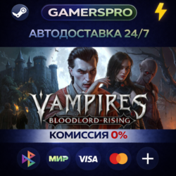 Vampires: Bloodlord Rising・ВЫБОР РЕГИОНА・STEAM GIFT АВТО・