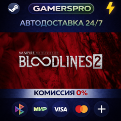 Vampire: The Masquerade® - Bloodlines™ 2・ВЫБОР РЕГИОНА・STEAM GIFT АВТО・