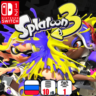 Splatoon 3 | Nintendo Switch 1/2