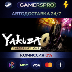Yakuza 0 Director's Cut・ВЫБОР РЕГИОНА・STEAM GIFT АВТО・