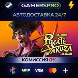 Like a Dragon: Pirate Yakuza in Hawaii・ВЫБОР РЕГИОНА・STEAM GIFT АВТО・