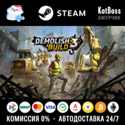 РФ   Мир | Demolish & Build 3 / III | Steam | Ключ