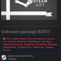Россия   СНГ | Darksiders: Franchise Pack / Unknown Package 81557 | Гифт | Steam