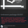 Россия   СНГ | Darksiders: Franchise Pack / Unknown Package 81557 | Гифт | Steam