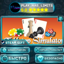🎁Tabletop Simulator TEST *RU/BY/UA/СНГ Steam Auto