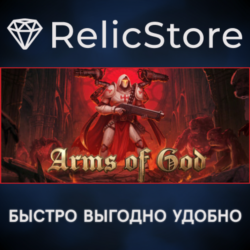 Arms of God - STEAM GIFT РОССИЯ
