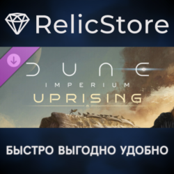 Dune: Imperium - Uprising DLC - STEAM GIFT РОССИЯ