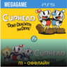 Cuphead & The Delicious Last Course (PS5/RUS) П1 - Оффлайн