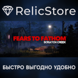 Fears to Fathom - Scratch Creek - STEAM GIFT РОССИЯ