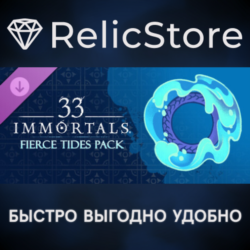 33 Immortals - Fierce Tides Pack DLC - STEAM RU