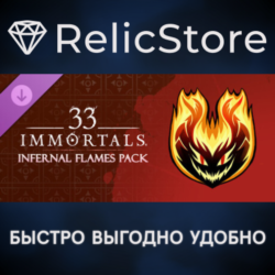 33 Immortals - Infernal Flames Pack DLC - STEAM RU