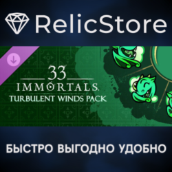 33 Immortals - Turbulent Winds Pack DLC - STEAM RU