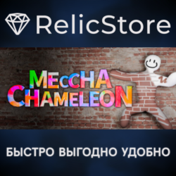 MECCHA CHAMELEON - STEAM GIFT РОССИЯ