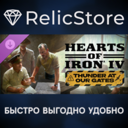 Hearts of Iron IV: Thunder at our Gates DLC - STEAM RU