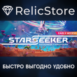 STARSEEKER - Astroneer Expeditions - STEAM GIFT РОССИЯ