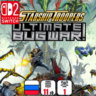 Starship Troopers: Ultimate Bug War! | Nintendo Switch 2