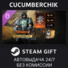 Tom Clancy’s The Division 2 – Into the Dark Supply Drop STEAM GIFT AUTO RU МИР
