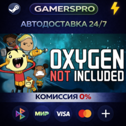 Oxygen Not Included・ВЫБОР РЕГИОНА・STEAM GIFT АВТО・