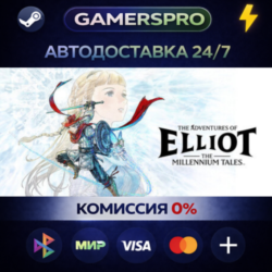 The Adventures of Elliot: The Millennium Tales・ВЫБОР РЕГИОНА・STEAM GIFT